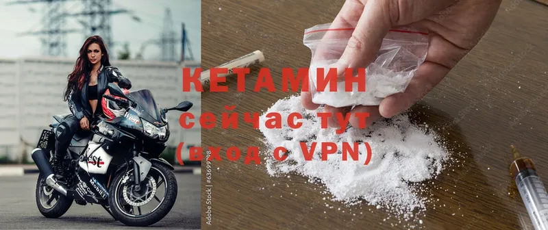 хочу наркоту  маркетплейс состав  КЕТАМИН ketamine  Бабаево 