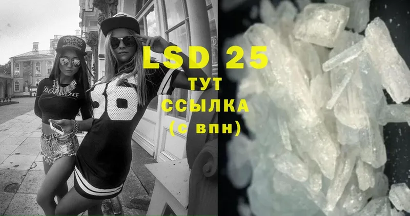 ЛСД экстази ecstasy  Бабаево 