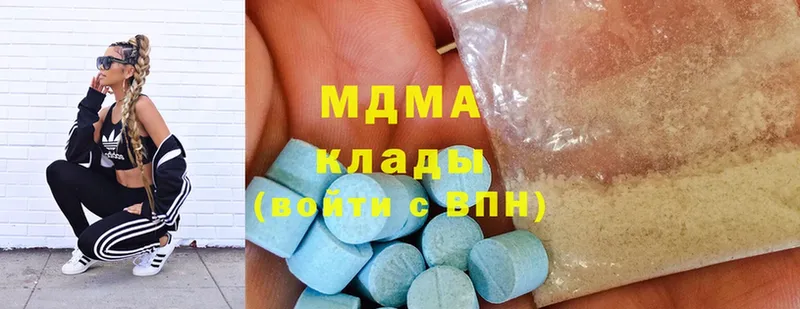 MDMA VHQ  Бабаево 